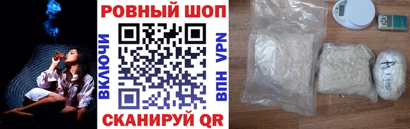 Магазин наркотиков Киселёвск Конопля Кокаин ГАШ Амфетамин hydra зеркало Меф
