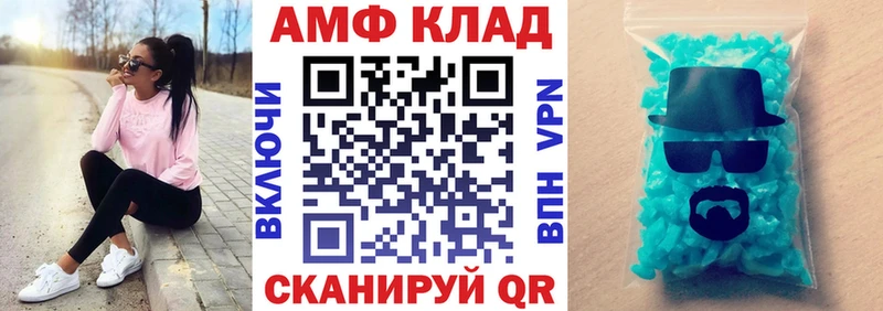 закладка  Киселёвск  Амфетамин Розовый 