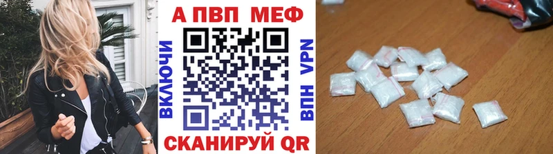 продажа наркотиков  Киселёвск  A PVP кристаллы 