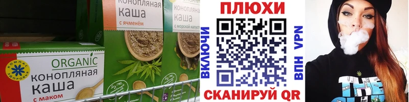 Canna-Cookies марихуана это состав Киселёвск