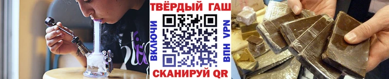 Гашиш гашик omg tor Киселёвск