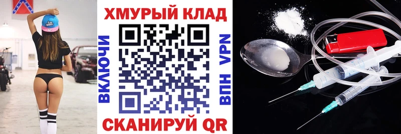 наркошоп  Киселёвск  ГЕРОИН гречка 