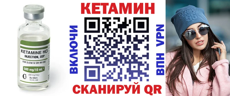 shop клад  Киселёвск  Кетамин ketamine 