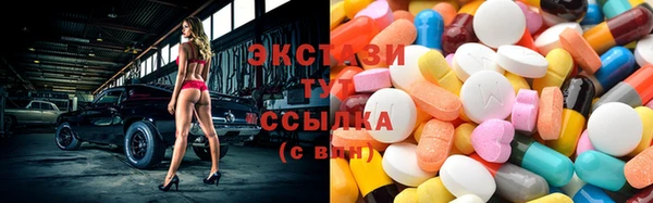 MESCALINE Абдулино