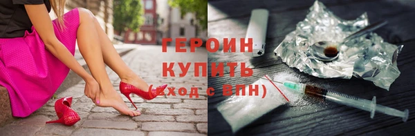 наркотики Абаза