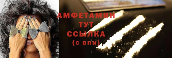 MESCALINE Абдулино