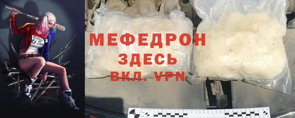 наркотики Абаза