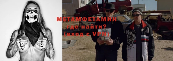 MESCALINE Абдулино