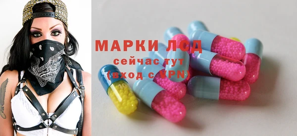 наркотики Абаза