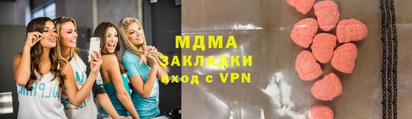 MESCALINE Абдулино