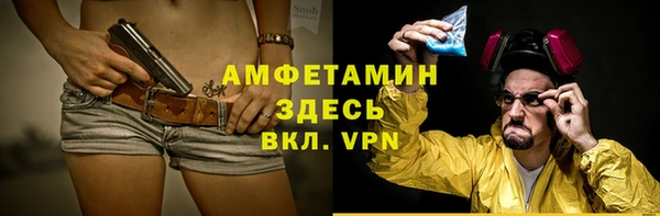MESCALINE Абдулино