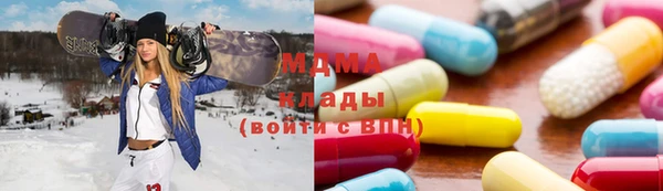 MESCALINE Абдулино