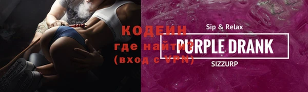 наркотики Абаза