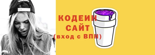 MESCALINE Абдулино