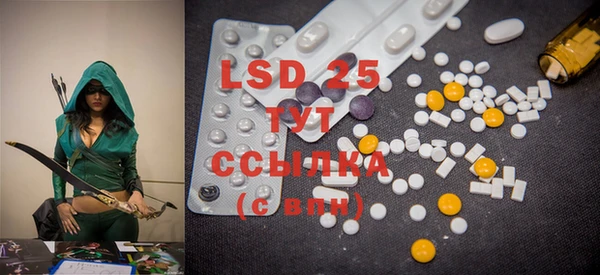 MESCALINE Абдулино
