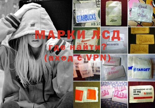 наркотики Абаза