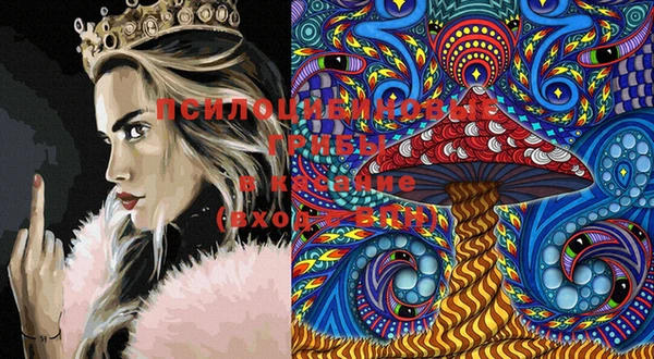 MESCALINE Абдулино