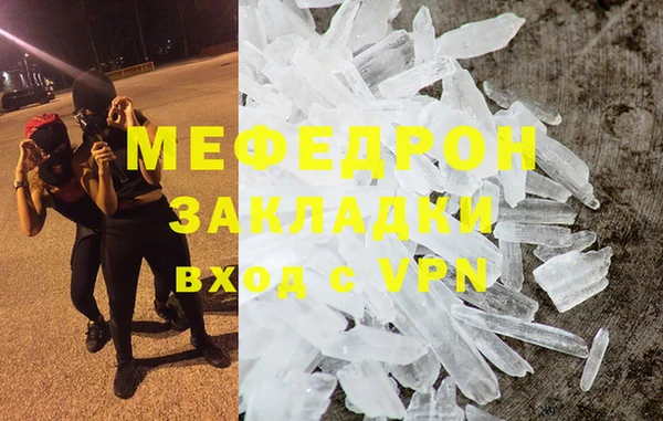 наркотики Абаза