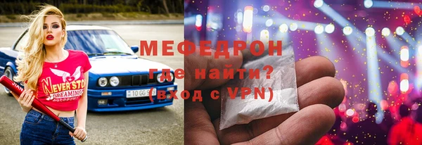 MESCALINE Абдулино
