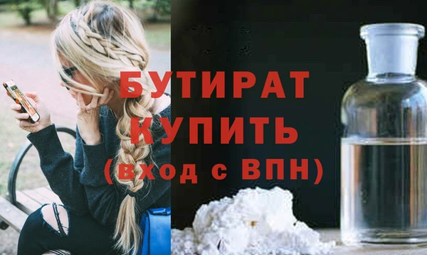 наркотики Абаза
