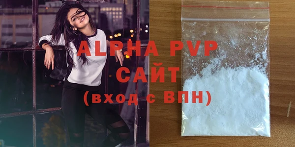 наркотики Абаза