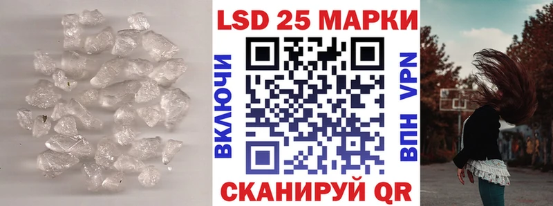 LSD-25 экстази ecstasy  сколько стоит  Киселёвск 