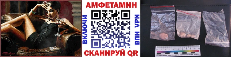 Метамфетамин витя  Киселёвск 