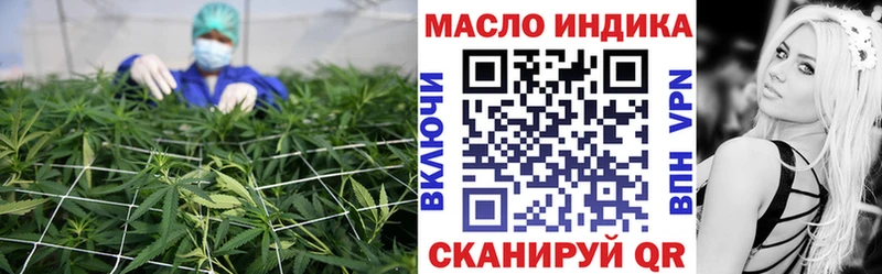 Дистиллят ТГК гашишное масло купить закладку Киселёвск